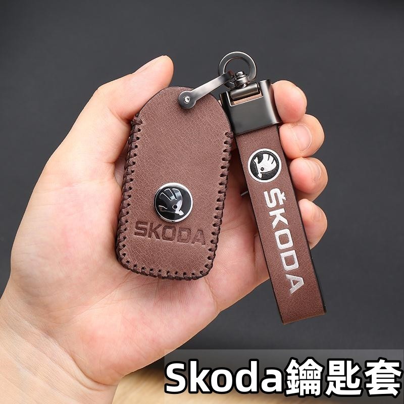 斯哥達鑰匙殼Kodiaq鑰匙包 kamiq Skoda鑰匙套 Superb Fabia Scala 汽車鑰匙圈扣 鑰匙包