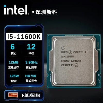 【現貨速發】i5 11400f 11500 11400 11600k 11700K 11700F 11900Kf 119