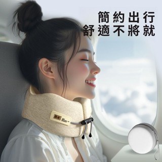 【小紅書推薦】記憶棉摺疊u型枕 護頸枕 脖子靠枕 午睡 頸椎頭脖枕 飛機睡覺枕頭 小巧可收納