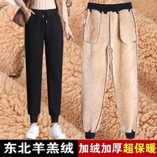 加絨加厚長褲保暖衛褲寬鬆顯瘦休閒褲女[S110]羊羔絨運動褲女秋冬加絨加厚棉褲子保暖200斤大碼寬鬆高腰休閒褲
