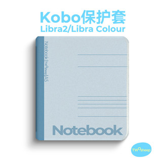 原創筆記本 Kobo Libra2 保護套 Kobo Libra Colour 7寸 保護殼 電子書閱讀器軟殼 休眠翻蓋
