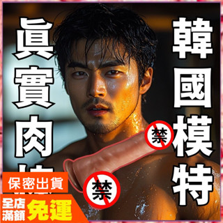 現貨🌈情趣樂園 模擬電動肉棒 逼真老二 帶吸盤 加溫 按摩棒 模擬陽具 自慰棒 肉棒 陰莖 老二假屌 情趣用品 P11