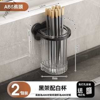 ✨臺灣出貨#【2921人收藏】壁掛式輕奢筷子收納置物架壁掛傢用打孔廚房新款瀝水收納盒筷籠#誠信商行