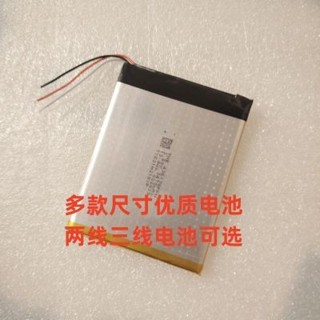 適用於 DIM迪美 X15Pro手機電池 DM2023888 迪美G15內建通用電池