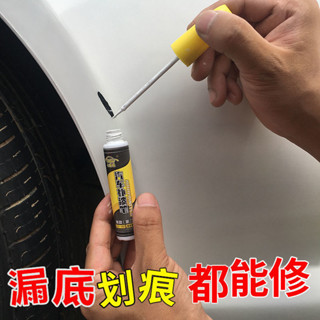 YD 超千常客汽車補漆筆車漆劃痕修復神器白色油漆筆黑色自噴漆 珍珠白車漆噴漆