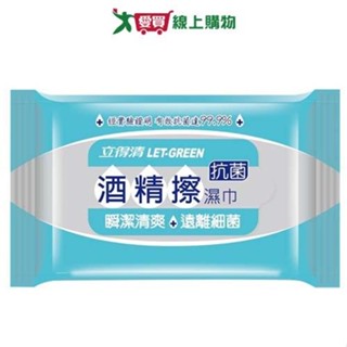 立得清酒精擦濕巾10抽x3包【愛買】