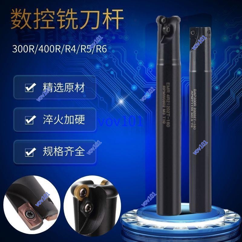 爆款熱銷&300R刀桿400R直角圓鼻EMRWR4R5R6開粗R0.8刀片抗震立銑刀1135刀桿