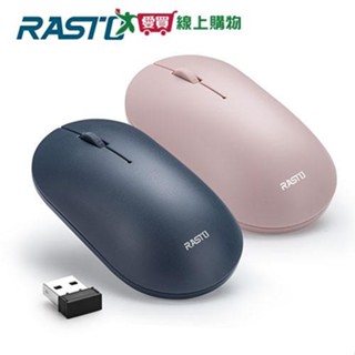RASTO 美學超靜音無線滑鼠RM14【愛買】