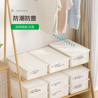 分格收納盒 分類收納盒 內衣內褲收納盒 文胸襪子塑膠收納盒 宿舍置物盒 三合一 桌面 化妝品收納神器 收納箱 多格分類