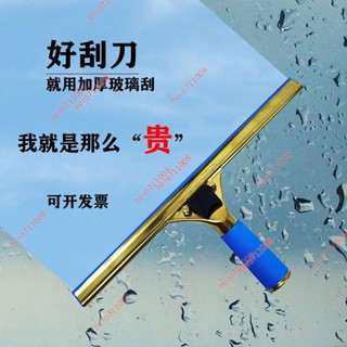 限時秒殺#玻璃刮水器擦玻璃神器加厚不銹鋼刮板子膠皮替換條清潔長桿💥新品