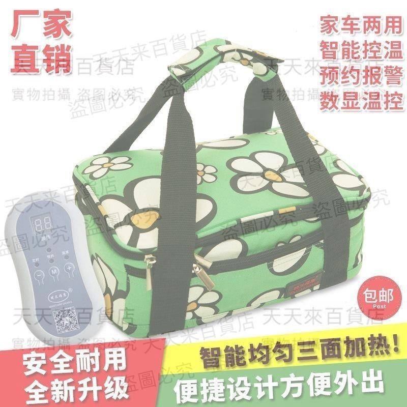 腹透用品腹透液恒溫箱加熱包暖液袋腹膜透析液加熱箱家用車載兩用