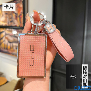 比亞迪唐 DM Han EV Song PRO Qin PLUS DMI 鑰匙扣配件鑰匙扣外殼配件的軟 TPU 汽車 N