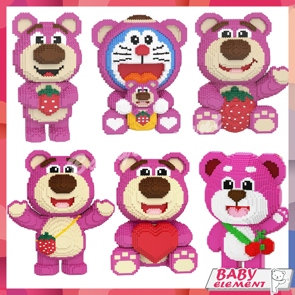 哆啦夢 系列可愛草莓熊哆啦a夢積木帶(5000+pcs)創意diy裝飾模型兒童玩具禮物