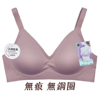 【朵樂思DORISSD】現貨超快 莉蒂亞柏妮絲 居家睡眠 運動瑜珈 無痕 無鋼圈 素面內衣 5202 玫瑰粉