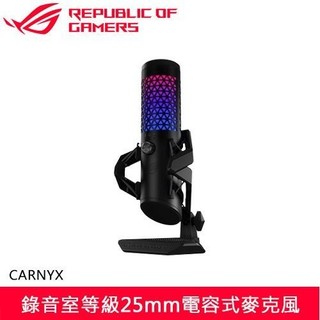 ASUS 華碩 ROG CARNYX 電容式麥克風 黑送ROG EYES攝影機