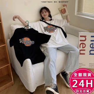 【梨卡】隔日到貨 女裝 短袖 上衣 t恤 衣服 夏天衣服 寬鬆上衣 黑色上衣 白色上衣 美式 br1980【現貨24h】