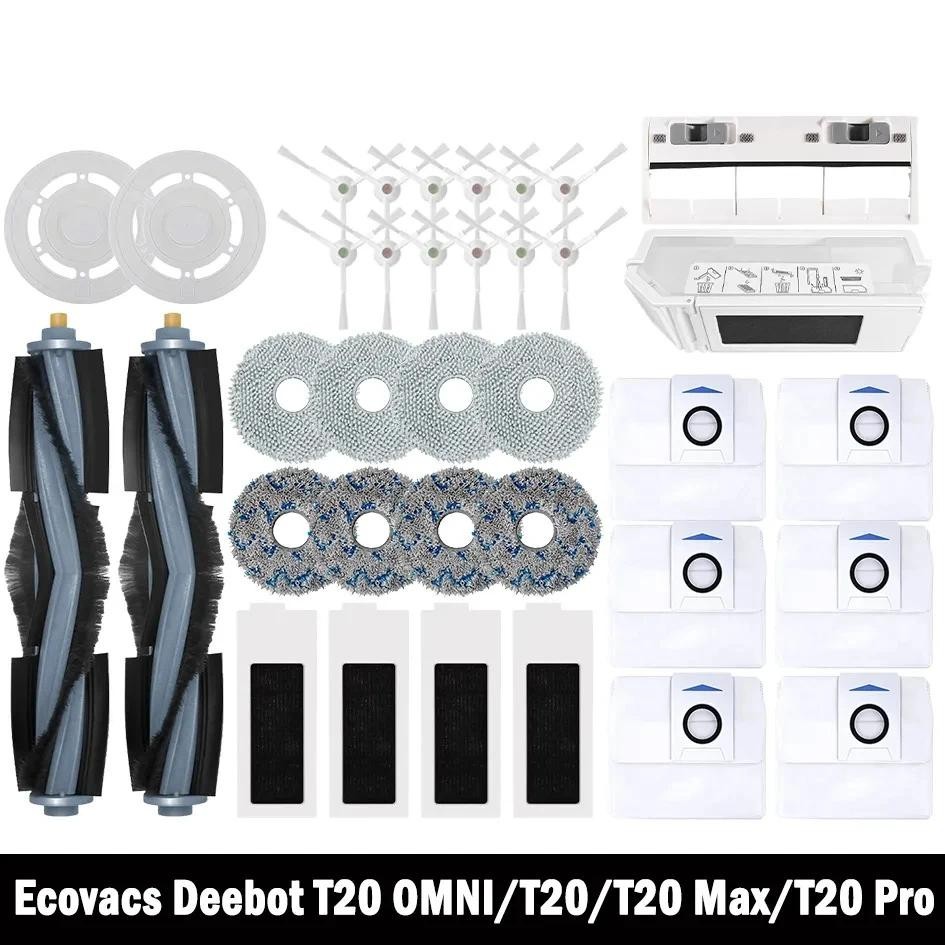 適用於 Ecovacs Deebot T20 OMNI/T20/T20 Max/T20 Pro 配件主邊刷拖把布 HEP