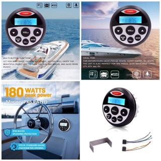 Edb* 摩托艇 USB MP3 播放器輕量級播放器防水播放器適用於船舶