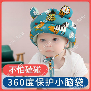 寶寶防摔護頭枕 嬰兒學步防摔頭部保護墊 兒童學走路防撞護頭帽 防磕頭背枕學走路保護嬰兒