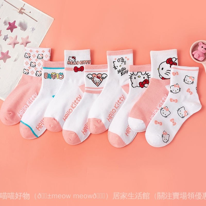 Hello Kitty襪子  韓版中筒襪  百搭日系粉色秋冬棉襪