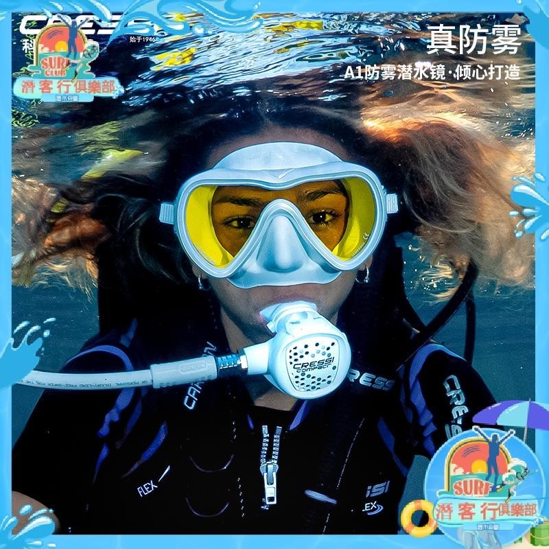 『現貨 潛水鏡 面鏡』義大利cressi潛水面鏡水肺潛水浮潛自由潛面罩成人專業防霧潛水鏡