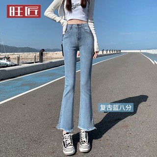 直筒褲|微喇長褲小個子牛仔褲|八九分小個子白色彈力高腰微喇叭牛仔褲女裝潮流百搭夏季薄新款|韓版高腰牛仔褲|顯高長褲