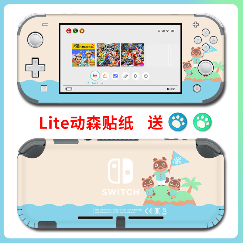 Switchlite貼紙NSl彩貼痛機貼鋼化膜配件mini貼紙彩殼外殼貓爪TPU軟殼保護套動物之森限定動物森友會貼膜猛男