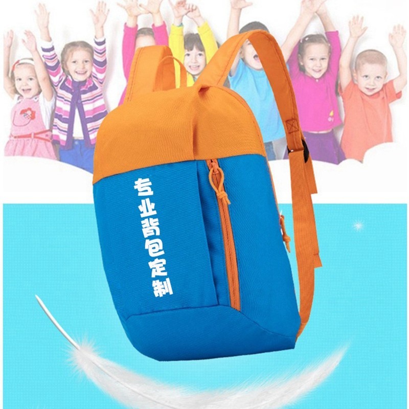 【全場客製化】【書包】戶外 背包 超輕便 運動 小學生書包 訂製印logo 兒童補習 小後背包