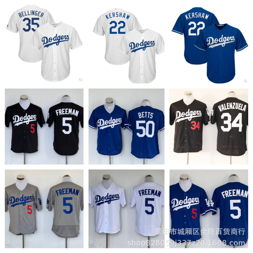 現貨速發！MLB球衣 道奇隊棒球球衣 22#35#50#5棒球服Dodgers jersey AVKT