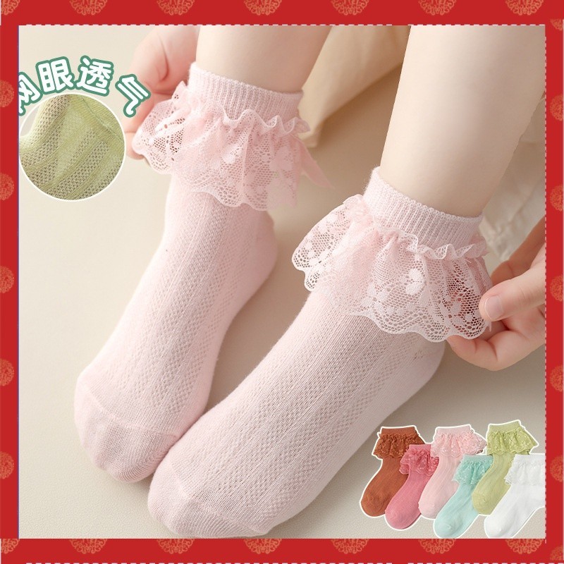 【HM】現貨 兒童襪子女童花邊襪夏季薄款棉嬰兒鬆口襪公主寶寶網眼襪韓版洋氣