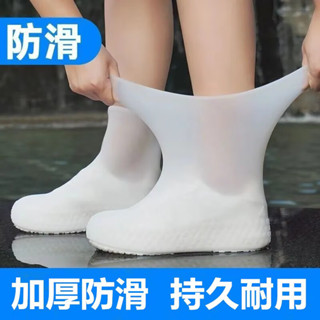 鞋套防水雨天加厚防滑耐磨底雨鞋套男女戶外橡膠乳膠