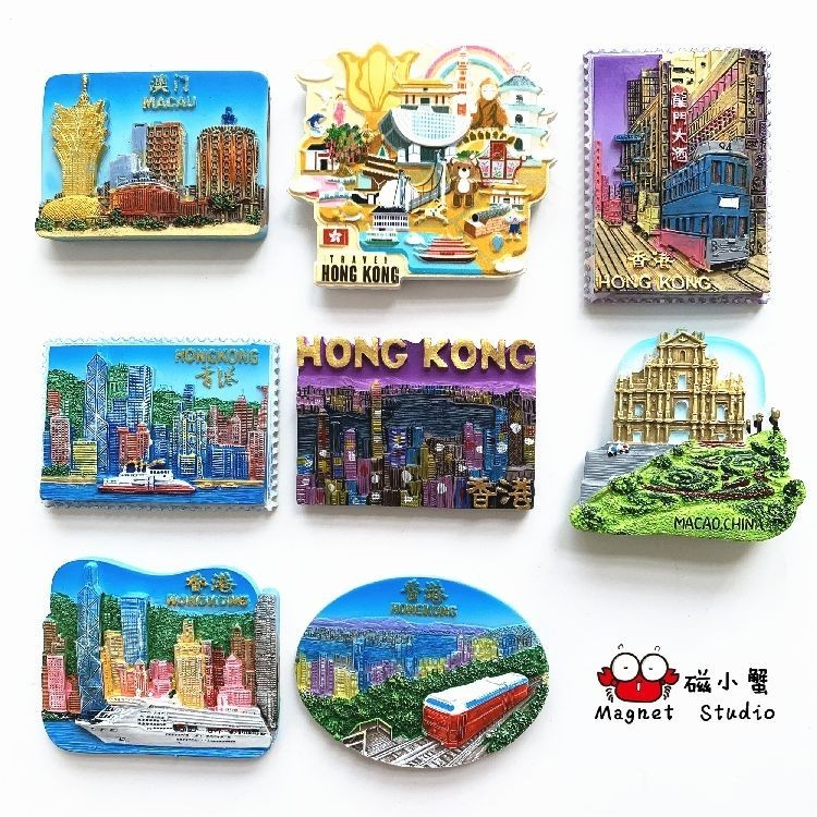 香港澳門中國城市冰箱貼 旅遊紀念品 景點磁貼