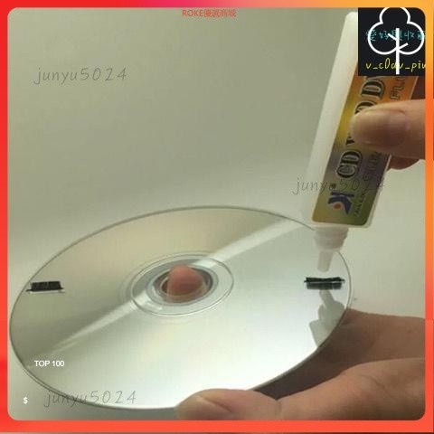 ⭐🔥經典DVD碟片 高清畫質 VCD DVd cd碟機清洗光碟/ 車載汽車音響導航清潔光盤液清潔劑電36