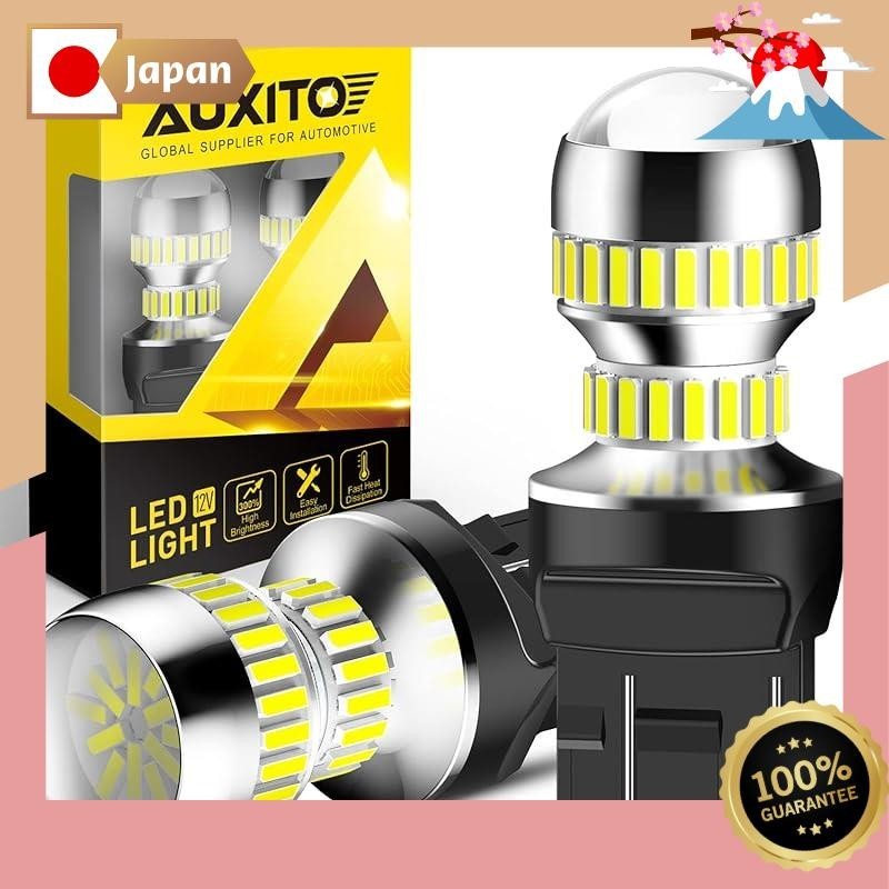 AUXITO T20 LED 車尾燈 T20 雙球 LED 白光6000K 爆光 DC12V車用 T20 LED 車尾燈