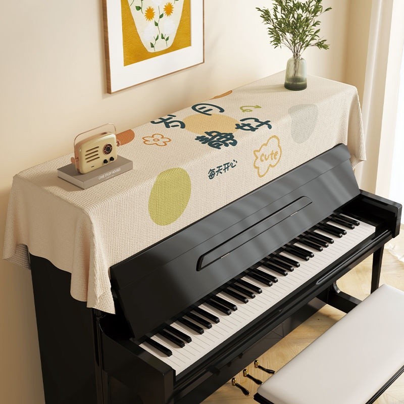 鋼琴罩 防塵蓋佈 電鋼琴頂蓋巾 新款高檔半罩電子琴套罩佈藝通用 琴鍵琴凳蓋佈