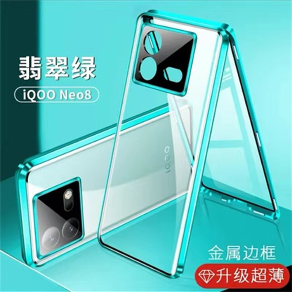 Iqoo Neo8 SE 360 全磁吸金屬按扣盒適用於 Vivo IQOO Neo8 Pro 雙面玻璃帶相機鏡頭蓋