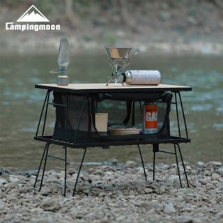 Campingmoon T230 多用途摺疊桌 多功能野餐桌 摺疊架子 燒烤桌 露營裝備