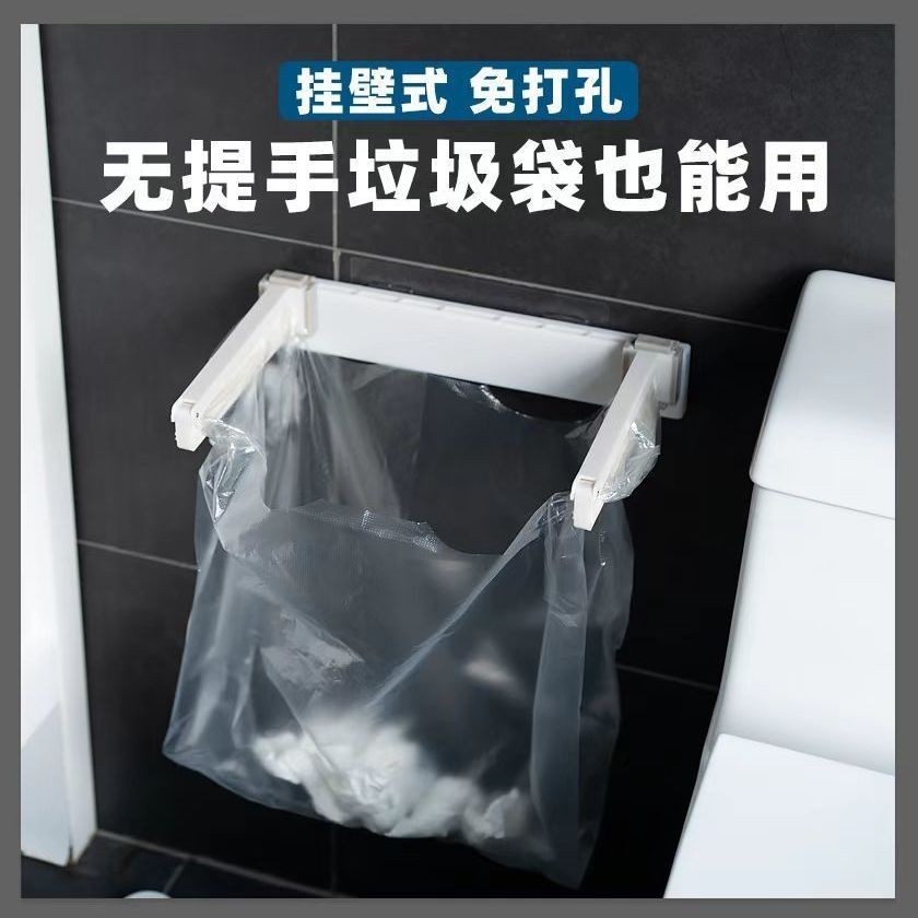 ⋞垃圾袋支架⋟現貨 廚房  垃圾桶  大容量衛生間廁所分類櫥櫃門家用懸掛式摺疊垃圾袋 支架