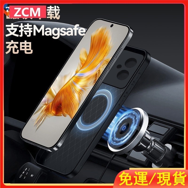 ZCM輕奢磁吸皮紋殼 榮耀100 90 Pro Magic5 Magic4 Pro 防摔殼 Magsafe強力磁吸手機殼