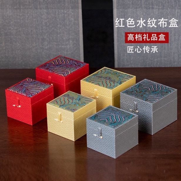 ☀XIXI shop☀高檔刺繡雲錦茶具文玩禮品盒送禮飾品收納盒禮盒瓷器紫砂壺包裝盒