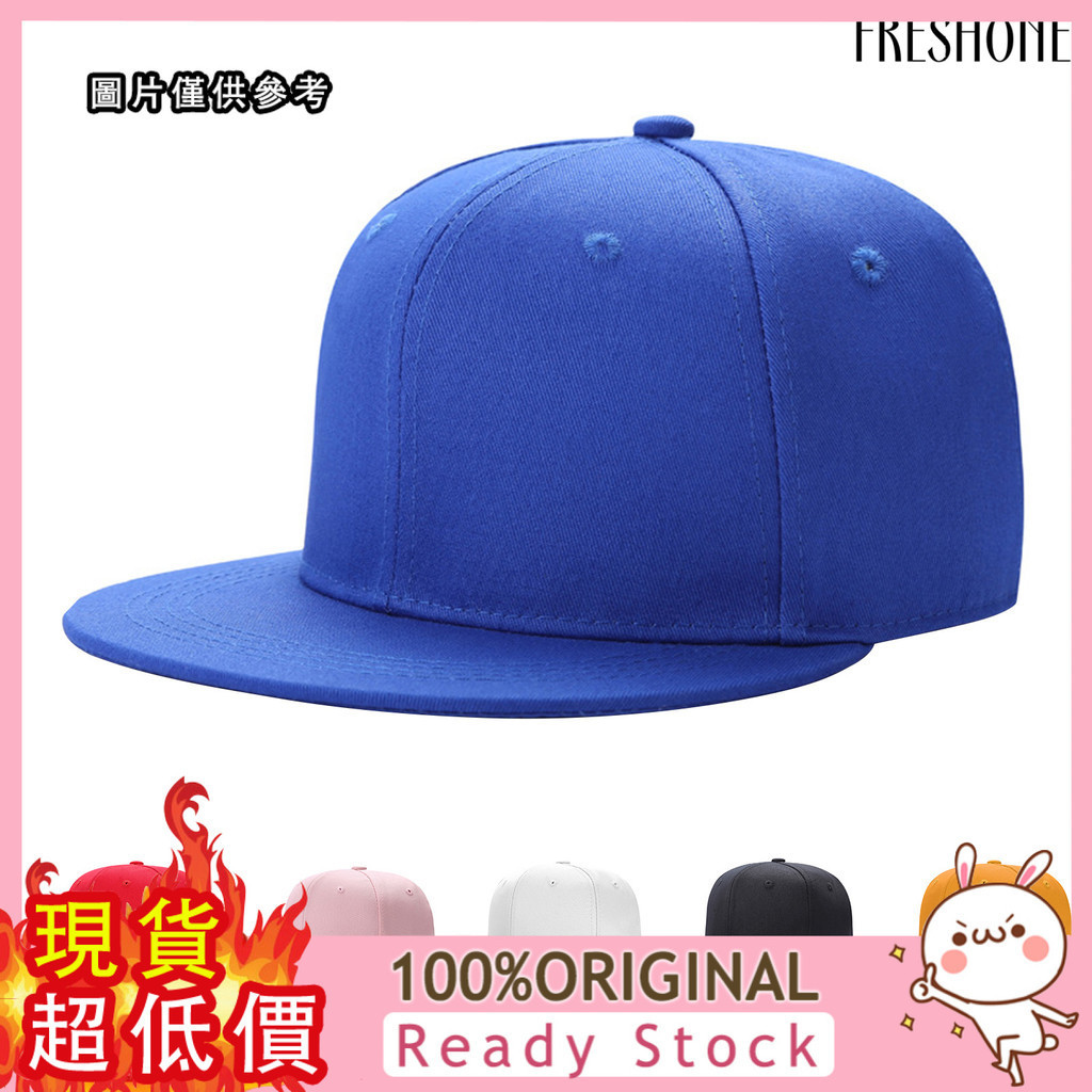 [簡尚] 男女素色平沿帽中性嘻哈棒球帽