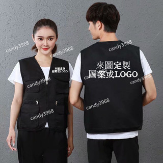 客製~客製化衣服 客製化背心 選舉背心 宮廟背心 背心訂製 廣告背心 號碼背心 背心客製化 工作背心 競選背心 多口袋馬