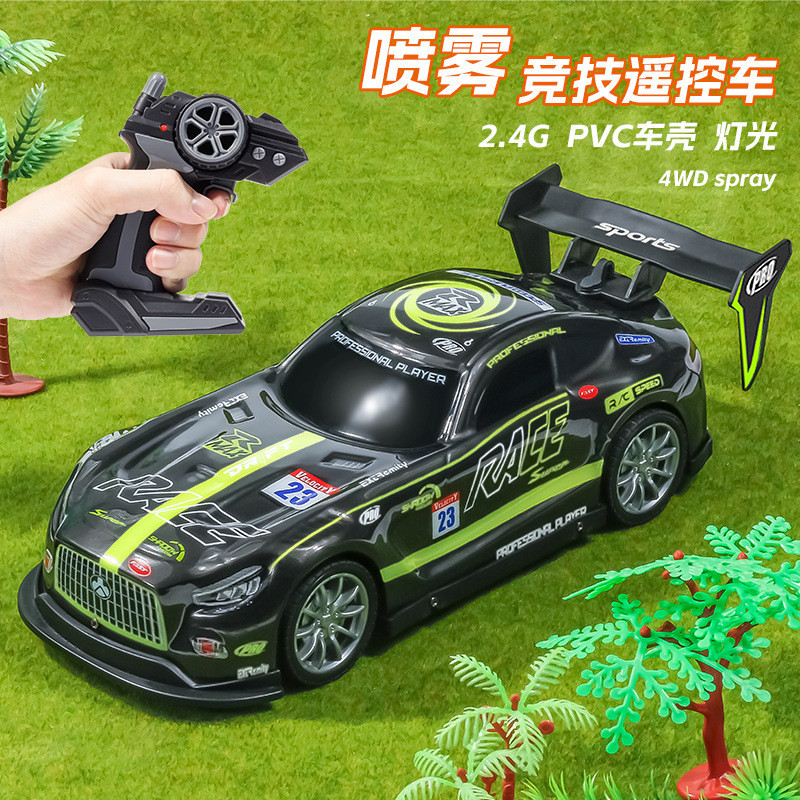 🌈電動噴霧遙控賽車玩具RC漂移特技車兒童汽車模型