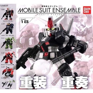 現貨 日本 萬代 MSE18 機動戰士 鋼彈扭蛋 MOBILE SUITE ENSEMBLE 重灌x重奏 18 富士通販