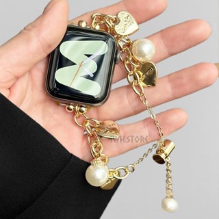小香風吊墜手鏈款 Apple Watch 9 8 7 6 5 SE 愛心珍珠金屬鏈錶帶 41mm 45mm 時尚女士錶帶