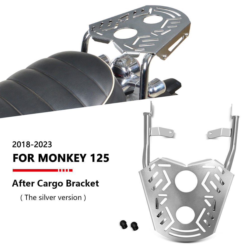 適用於 MONKEY 125 2018-2022 摩托車後行李架後托架行李架尾箱固定器支架貨物支架配件