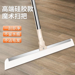 【臺灣熱賣 MT精品推薦】刮水器矽膠地刮 掃發掃水魔術掃把 衛生間浴室地板玻璃刮水神器家用