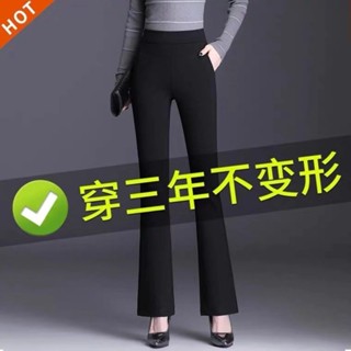 夏季薄款微喇褲褲女|新款高腰長褲|透氣顯瘦休閒褲|百搭時尚長褲|修身彈力褲|夏天薄款長褲|韓版休閒褲|黑色氣質長褲
