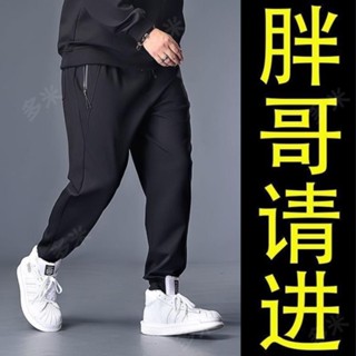 臺灣出貨🔥免運 L-8XL 大碼休閒褲 寬鬆束腳褲 束口褲 加肥加大碼運動褲男裝秋季寬松休閑闊腿束腳男士黑色長褲胖子