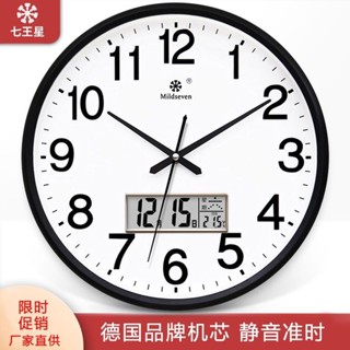‹鐘錶教具›現貨 鐘錶 掛鐘日曆客廳創意 時鐘 掛錶簡約現代家庭靜音電子石英鐘萬年曆